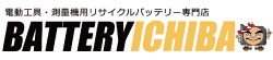 大阪プラントWEB受注/商品一覧ページ