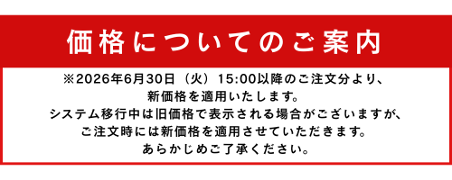 フォークリフトバナー