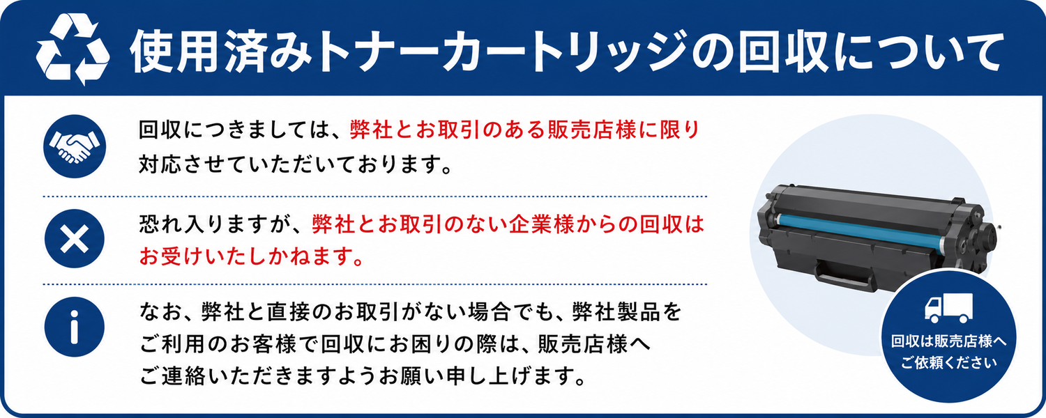 フォークリフトバナー